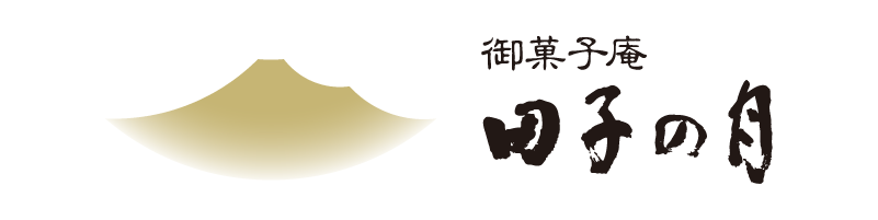 株式会社田子の月