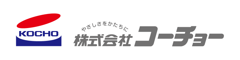株式会社コーチョー