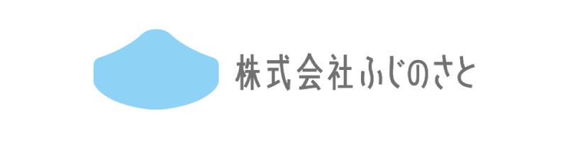 株式会社ふじのさと